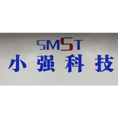 東莞市小強(qiáng)電子科技有限公司